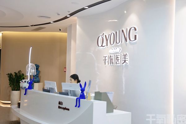 深圳千氧私密整形：处女膜对身体健康有什么作用？.jpg